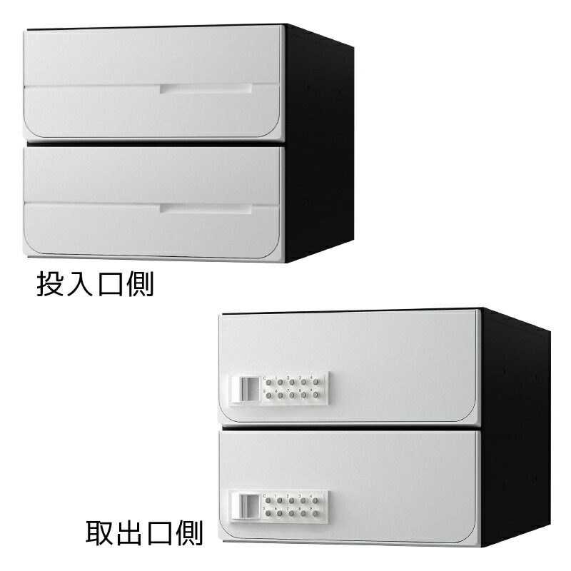 【2戸用】【本体脂製】ナスタ 大型水茎の跡相応う寄りあつまる水茎の跡受箱(ヨコ型) 前入後出 D-ALL 変数うしろ押し名取り草錠 白いこと KS-MB6102PY-2PK-W
