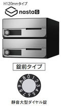 【2戸用】【本体樹脂製】ナスタ 大型郵便対応集合郵便受箱（ヨコ型） 前入前出 D-ALL 静音大型ダイヤル錠 ステンレスヘアーライン KS-MB6202PU-2L-S