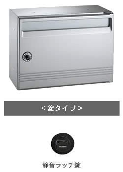 マンション 集合ポスト ナスタ 集合郵便受箱 前入前出 ボンメール 静音ラッチ錠 KS-MB501S-R ※受注生産品 8,078円