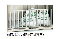 ゴミステーション 大型ゴミ箱 シコク ゴミストッカー PM型専用オプション GS全面パネル(開き戸式専用､1セット) GSPM-FP-SC [自治会/町内会/設置/屋外/カラス/対策/猫/大容量/ごみ/ゴミ箱] 個人宅配送不可｜環境生活