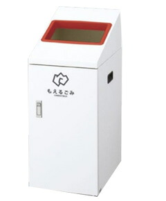 【送料無料】リサイクルボックスTI-50 (赤) もえるゴミ YW-412L-ID