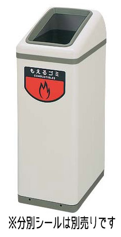 【送料無料】リサイクルボックス EK-360 L1 YW-127L-ID