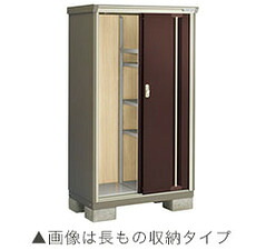 物置 屋外 イナバ物置　ナイソーシスター　KMW-096D　全面棚タイプ エリア限定送料無料 [製品5年保証] 収納 小型 タイヤ｜環境生活