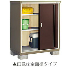 物置 屋外 イナバ物置　ナイソーシスター　KMW-117CP　長もの収納タイプ エリア限定送料無料 [製品5年保証] 小型 タイヤ