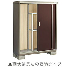 【標準組立費込み】 イナバ物置 ナイソーシスター KMW-135D 全面棚タイプ|環境生活