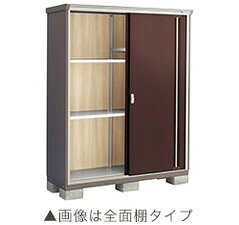 物置 屋外 イナバ物置　ナイソーシスター　KMW-156EP　長もの収納タイプ エリア限定送料無料 [製品5年保証] 小型 タイヤ｜環境生活