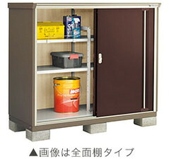 物置 屋外 イナバ物置　ナイソーシスター　KMW-157CP　長もの収納タイプ エリア限定送料無料 [製品5年保証] 小型 タイヤ｜環境生活