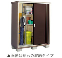 【標準組立費込み】 イナバ物置　ナイソーシスター　KMW-157E　全面棚タイプ｜環境生活