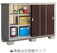 【標準組立費込み】 イナバ物置　ナイソーシスター　KMW-197CP　長もの収納タイプ