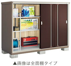 【標準組立費込み】 イナバ物置 ナイソーシスター KMW-219DP 長もの収納タイプ|環境生活