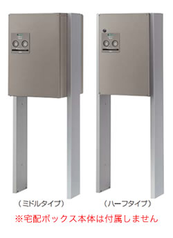 パナソニック COMBO ジャズバンド オプション 真っただ中手合い･二分の一手合い用極点 CTNR8220CS 冷やりとしたしろがね色色※郵便うけ本体と等しく誂えるのみ相応う､郵便うけは別売り 【貨物輸送無料】 KSK