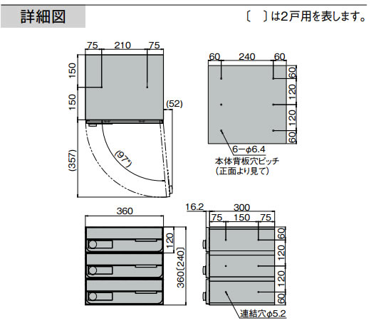 大型郵便対応集合郵便受箱 ヨコ型 可変プッシュボタン錠 ポスト ステンレスヘアーライン D All 前入前出 Ks Mb4002py 3pk S 環境生活 3戸用 本体樹脂製 ナスタ 3戸用 本体樹脂製 ナスタ D All