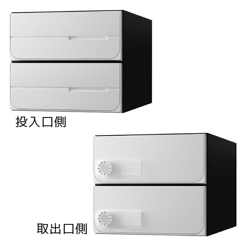 【2戸用】【本体樹脂製】ナスタ 大型郵便対応集合郵便受箱(ヨコ型) 前入後出 D-ALL 静音大型ダイヤル錠 ホワイト KS-MB6102PU-2L-W
