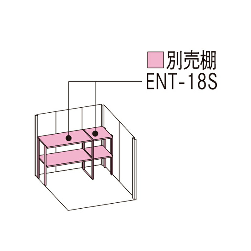 屋根裏部屋 露天 タクボ屋根裏部屋 リジュー LSN-1808・1815用オプション うしろ側別売棚書き割り