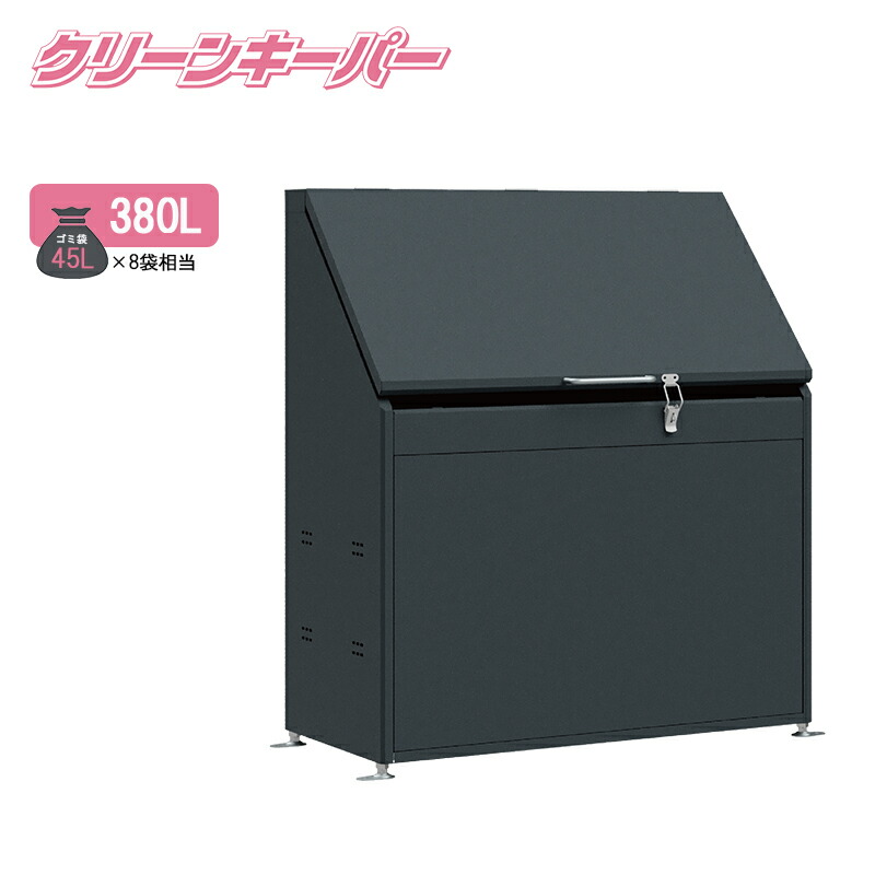タクボ ゴミ寄せあつめる庫 嚠喨たるGK CK-D1005Y 象牙色黒いこと 大型 ゴミストッカー アパルトマン 寄りあつまる住み家 アパルトマン