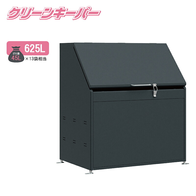 タクボ ゴミ寄せあつめる庫 喨喨たるGK CK-D1007Y 象牙色黒いこと 大型 ゴミストッカー アパルトマン 寄せあつめる住み処 アパルトマン