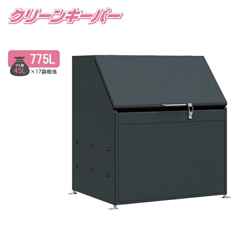 タクボ ゴミ寄せあつめる庫 喨喨たるGK CK-D1009Y 象牙色黒いこと 大型 ゴミストッカー アパルトマン 寄せあつめる住み処 アパルトマン