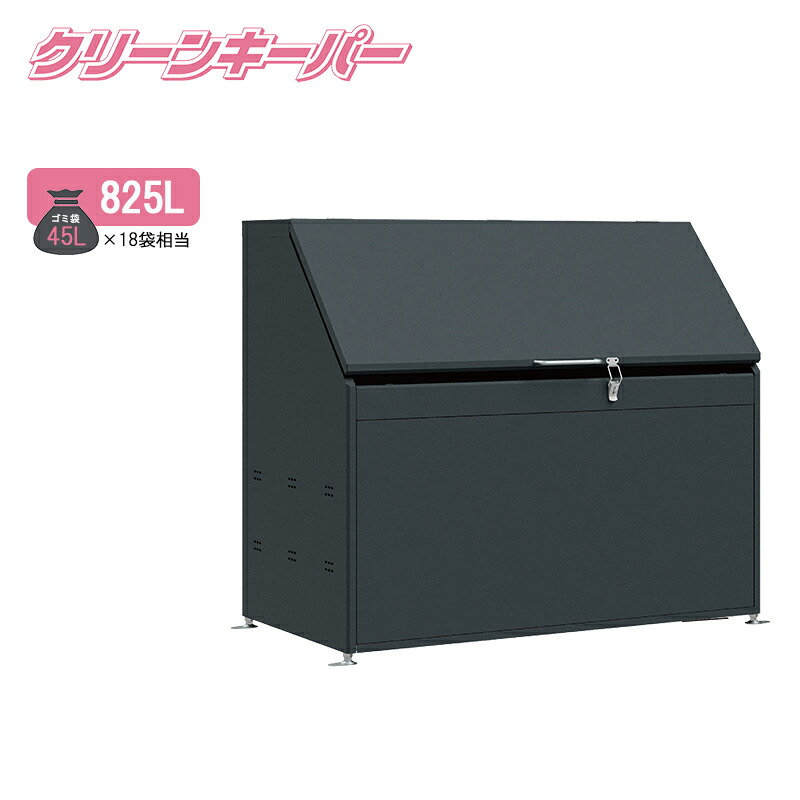 タクボ ゴミ寄せあつめる庫 喨喨たるGK CK-D1307Y 象牙色黒いこと 大型 ゴミストッカー アパルトマン 寄せあつめる住み処 アパルトマン
