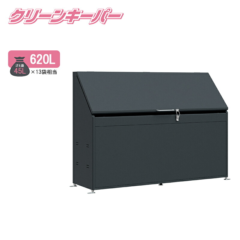 タクボ ゴミ寄せあつめる庫 喨喨たるGK CK-D1605Y 象牙色黒いこと 大型 ゴミストッカー アパルトマン 寄せあつめる住み処 アパルトマン