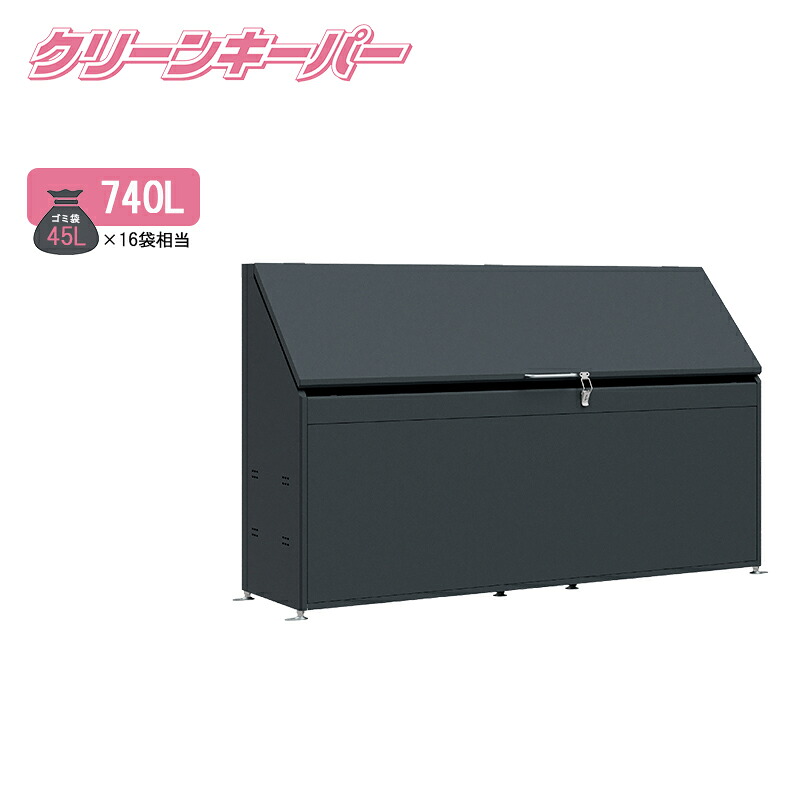 タクボ ゴミ取りあつめる庫 嚠喨たるGK CK-D1905Y 象牙色黒いこと 大型 ゴミストッカー アパルトマン 顔を合わせる住みか アパルトマン
