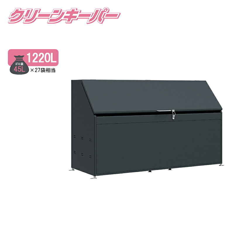 タクボ ゴミ取りあつめる庫 嚠喨たるGK CK-D1907Y 象牙色黒いこと 大型 ゴミストッカー アパルトマン 顔を合わせる住みか アパルトマン