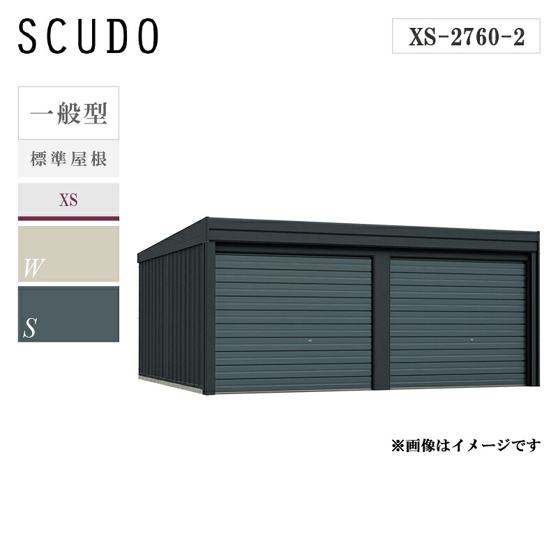 【選べる洗い濯ぎ手道具差し上げ物中！】タクボガレージ ベルフォーマ スクード 2連棟 xs-2760-2 原則として型 判定基準大屋根 厚地の外套横すべり扉 車宿り 車宿り 今めかしい 2台用