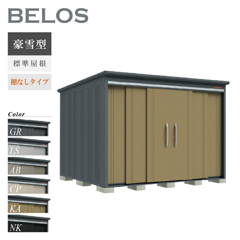 楽天市場】【オプションプレゼント中！】 タクボ物置 物置 屋外