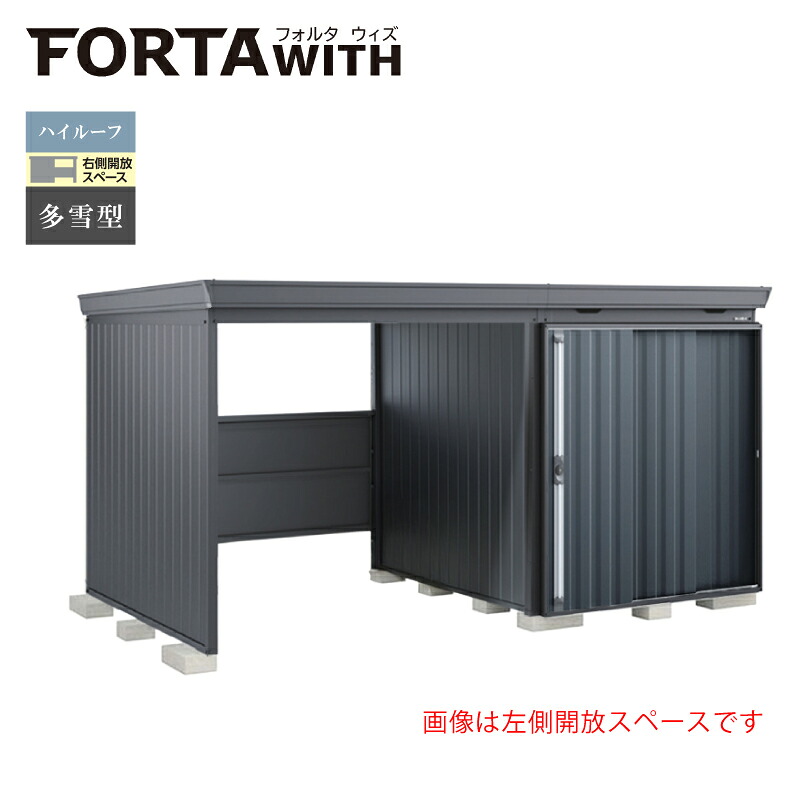 イナバ屋根裏部屋 フォルタウィズ FW-1822+22KHF 右寄り開放的間隔文字 ご機嫌大屋根 多雪型 本体：綿ネル薄墨色 扉：濃灰色薄墨色