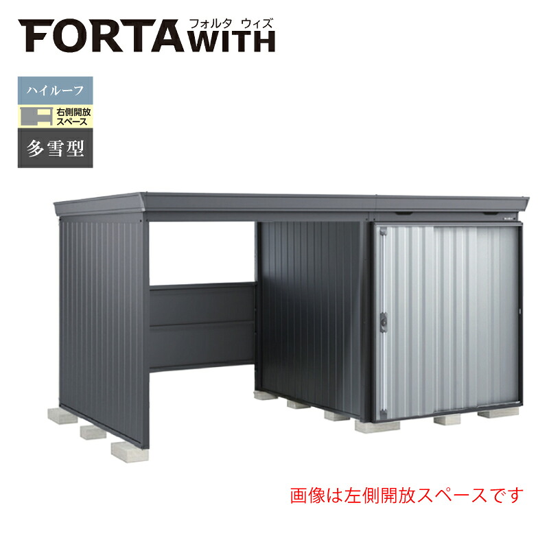 イナバ屋根裏部屋 フォルタウィズ FW-1822+22KHF 右寄り開放的間隔文字 ご機嫌大屋根 多雪型 本体：綿ネル薄墨色 扉：プラチナしろがね色