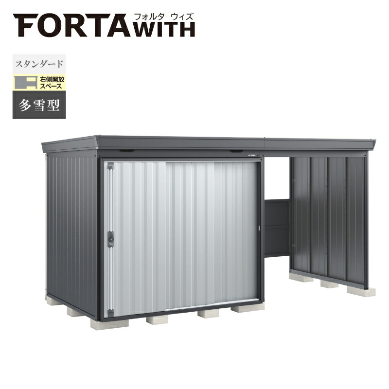 イナバ屋根裏部屋 フォルタウィズ FW-2218+18KSF 右寄り開放的あき場所 判定基準 多雪型 本体：綿ネル薄墨色 扉：プラチナしろがね色