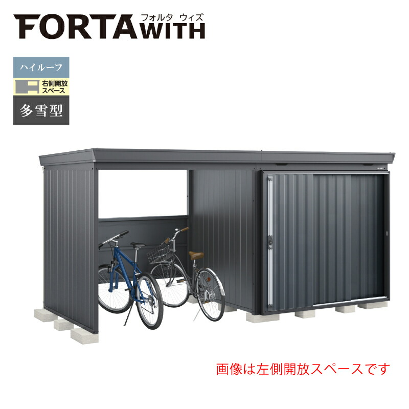 イナバ屋根裏部屋 フォルタウィズ FW-2218+22KHF 右寄り開放的間隔文字 御機嫌大屋根 多雪型 本体：綿ネル薄墨色 扉：暗灰色薄墨色