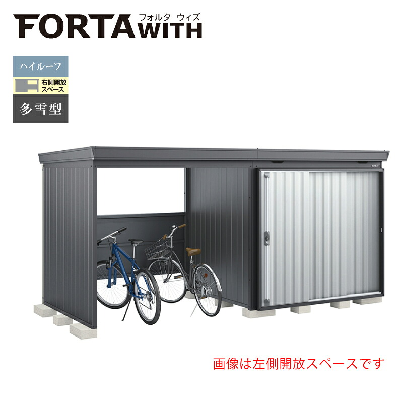 イナバ屋根裏部屋 フォルタウィズ FW-2218+22KHF 右寄り開放的間隔文字 御機嫌大屋根 多雪型 本体：綿ネル薄墨色 扉：プラチナしろがね色