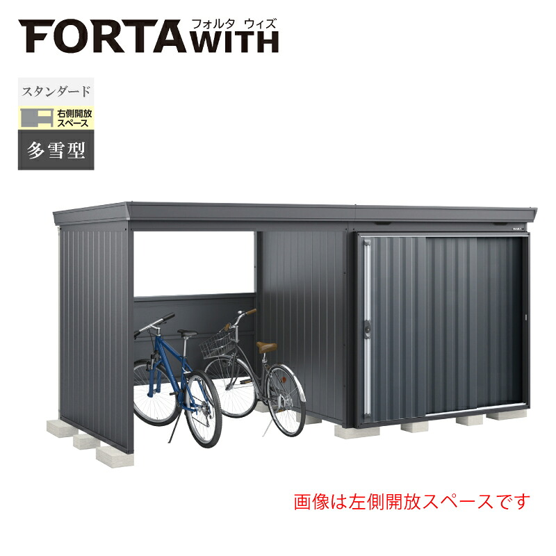 イナバ屋根裏部屋 フォルタウィズ FW-2218+22KSF 右寄り開放的間隔文字 判定基準 多雪型 本体：綿ネル薄墨色 扉：暗灰色薄墨色