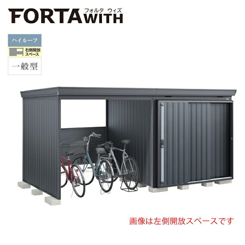 イナバ屋根裏部屋 フォルタウィズ FW-2222+22KHF 右寄り開放的間隔文字 御機嫌大屋根 原則として型 本体：綿ネル薄墨色 扉：暗灰色薄墨色