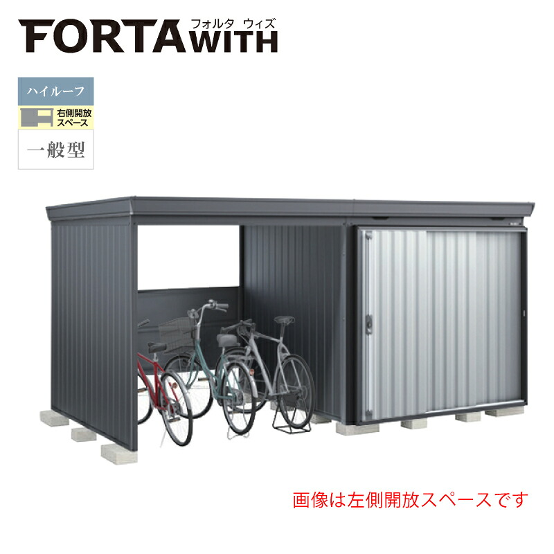 イナバ屋根裏部屋 フォルタウィズ FW-2222+22KHF 右寄り開放的間隔文字 御機嫌大屋根 原則として型 本体：綿ネル薄墨色 扉：プラチナしろがね色