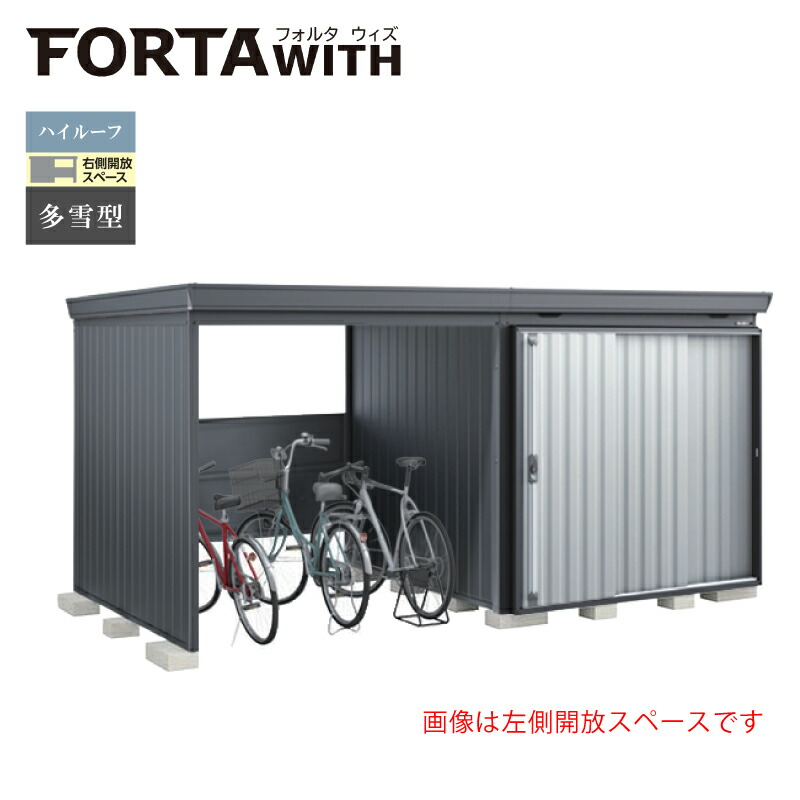 イナバ物置 フォルタウィズ FW-2222+22KHF 右側開放スペース ハイルーフ 多雪型 本体：フランネルグレー 扉：プラチナシルバー 202,510円