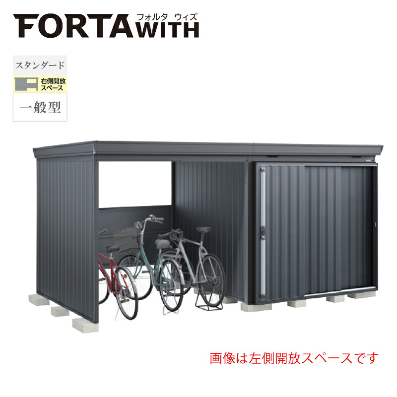 イナバ屋根裏部屋 フォルタウィズ FW-2222+22KSF 右寄り開放的間隔文字 標準尺度 原則として型 本体：綿ネル薄墨色 扉：濃灰色薄墨色