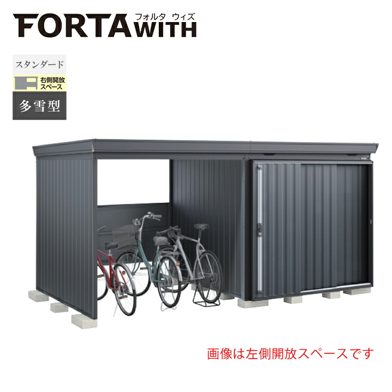 イナバ屋根裏部屋 フォルタウィズ FW-2222+22KSF 右寄り開放的間隔文字 判定基準 多雪型 本体：綿ネル薄墨色 扉：暗灰色薄墨色