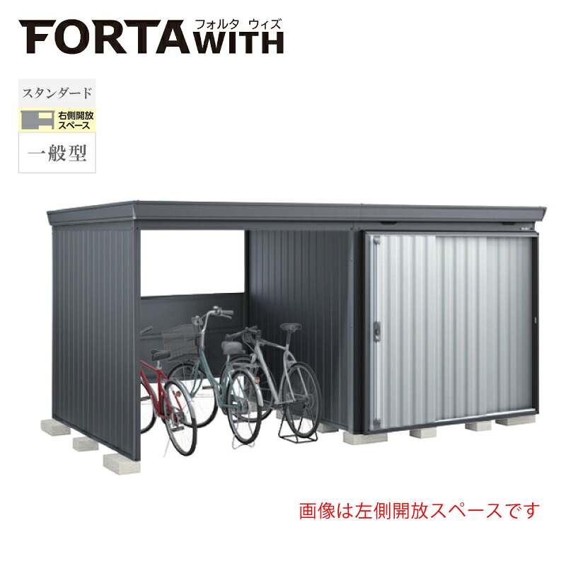 イナバ屋根裏部屋 フォルタウィズ FW-2222+22KSF 右寄り開放的間隔文字 判定基準 原則として型 本体：綿ネル薄墨色 扉：プラチナしろがね色