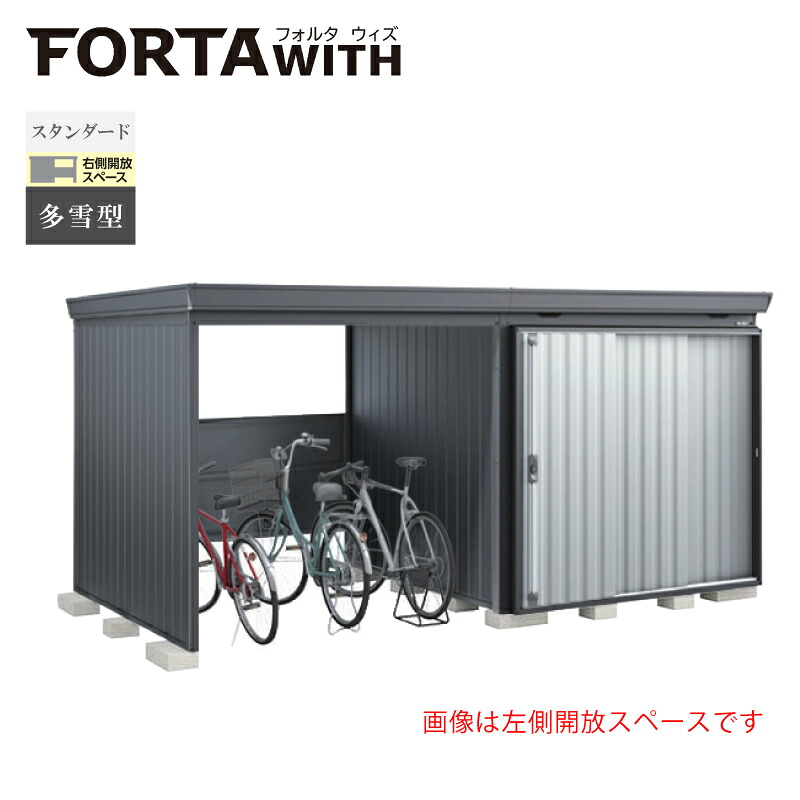イナバ屋根裏部屋 フォルタウィズ FW-2222+22KSF 右寄り開放的間隔文字 判定基準 多雪型 本体：綿ネル薄墨色 扉：プラチナしろがね色
