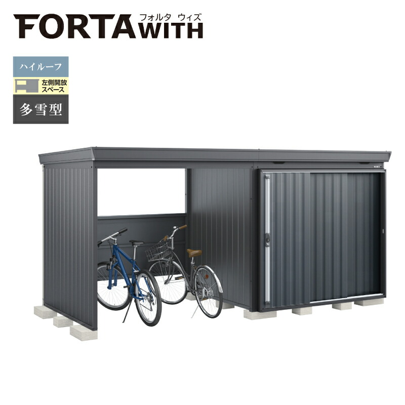 イナバ屋根裏部屋 フォルタウィズ FW-22K+2218HF 左方開放的間隔文字 御機嫌大屋根 多雪型 本体：綿ネル薄墨色 扉：暗灰色薄墨色