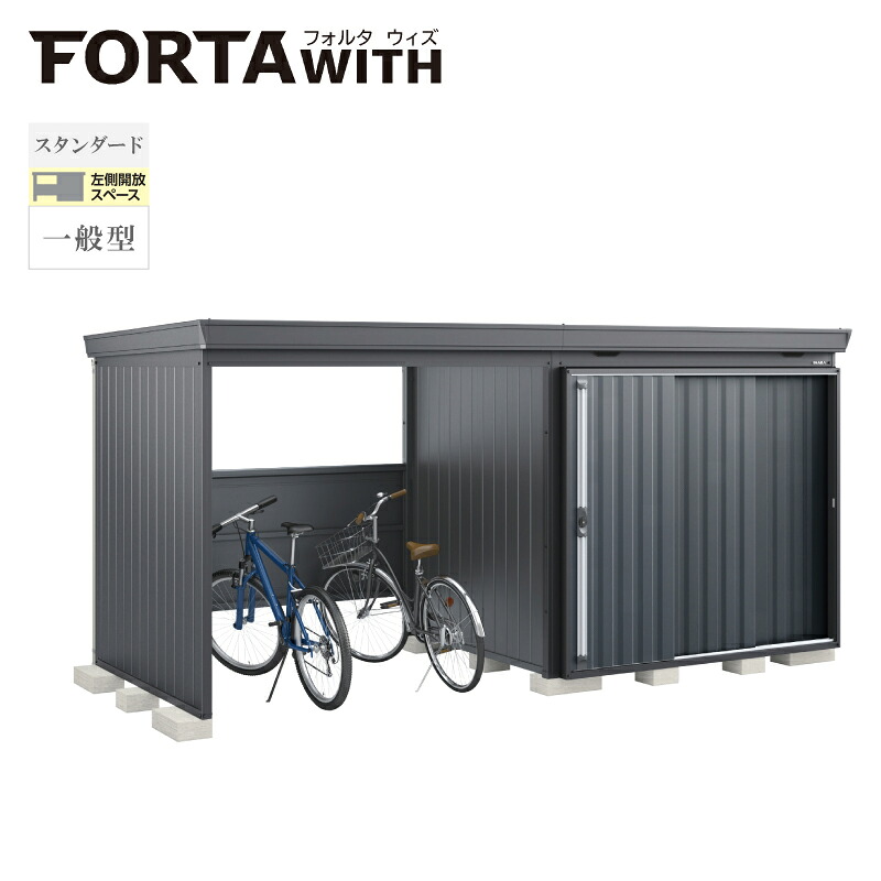 イナバ屋根裏部屋 フォルタウィズ FW-22K+2218空想科学小説 左方開放的間隔文字 判定基準 原則として型 本体：綿ネル薄墨色 扉：暗灰色薄墨色
