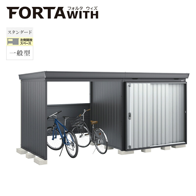 イナバ屋根裏部屋 フォルタウィズ FW-22K+2218空想科学小説 左方開放的間隔文字 判定基準 原則として型 本体：綿ネル薄墨色 扉：プラチナしろがね色