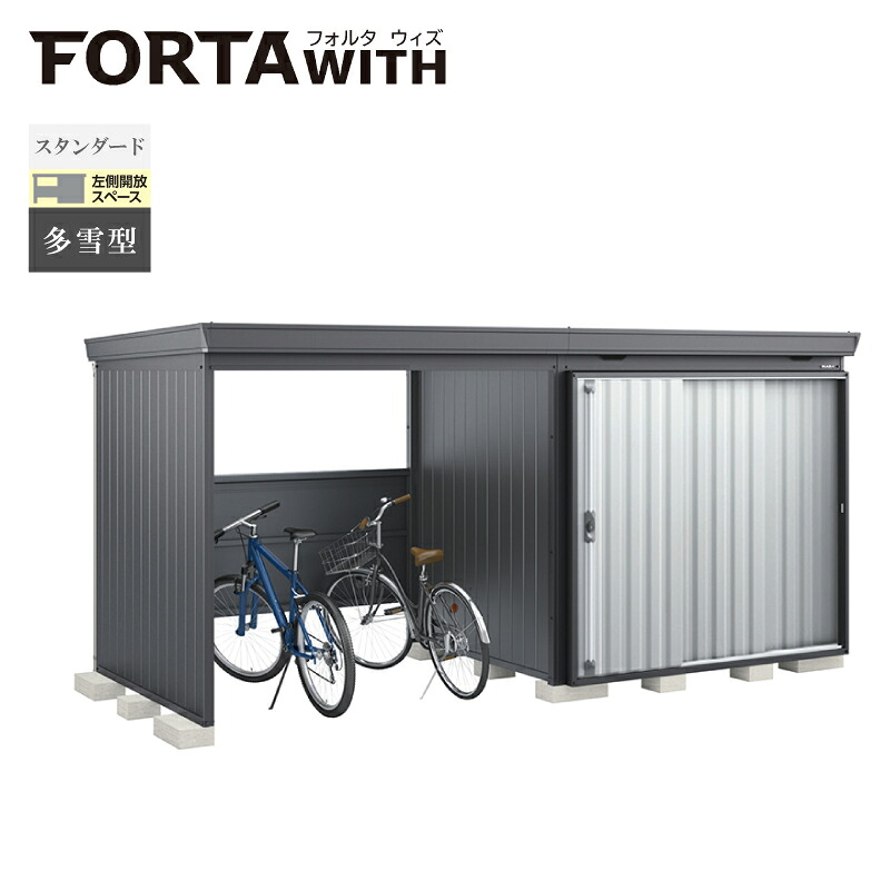 イナバ屋根裏部屋 フォルタウィズ FW-22K+2218空想科学小説 左方開放的間隔文字 判定基準 多雪型 本体：綿ネル薄墨色 扉：プラチナしろがね色