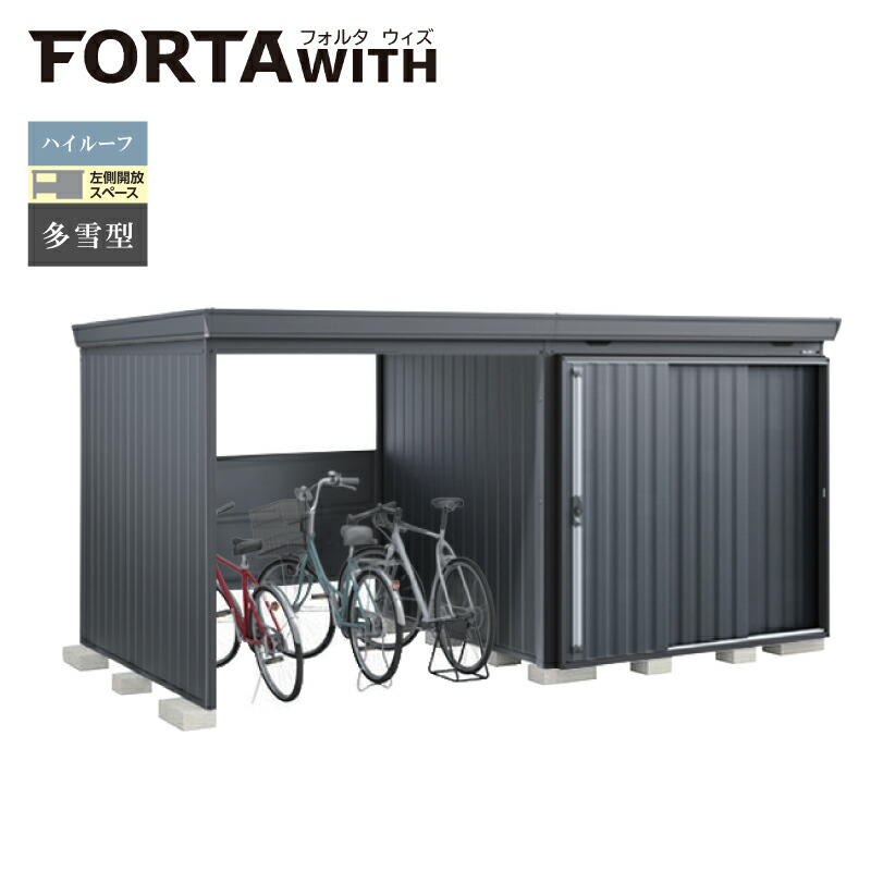 イナバ屋根裏部屋 フォルタウィズ FW-22K+2222HF 左方開放的間隔文字 御機嫌大屋根 多雪型 本体：綿ネル薄墨色 扉：暗灰色薄墨色