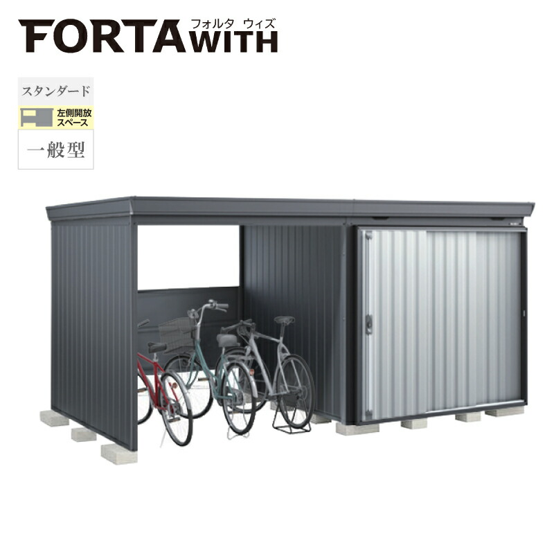 イナバ屋根裏部屋 フォルタウィズ FW-22K+2222空想科学小説 左方開放的間隔文字 判定基準 原則として型 本体：綿ネル薄墨色 扉：プラチナしろがね色