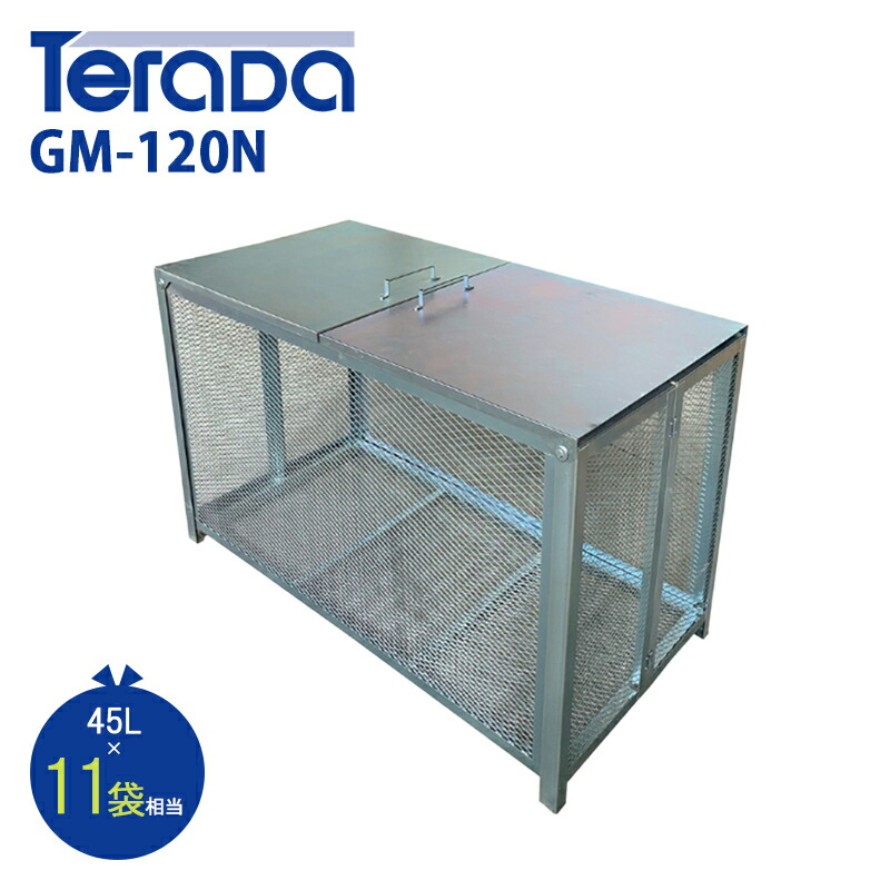 楽天市場】スワン商事株式会社 折りたたみ温室（屋外用） FGO-450M型