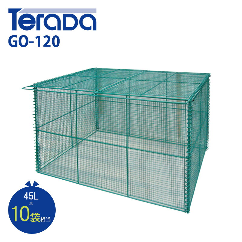 楽天市場】スワン商事 折りたたみ温室（屋外用） FGO-600M型 ステン