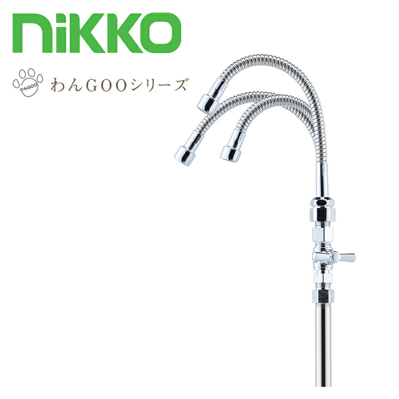 ニッコーエクステリア コロン/ミストコロン専用オプション 立水栓用配管 K1002