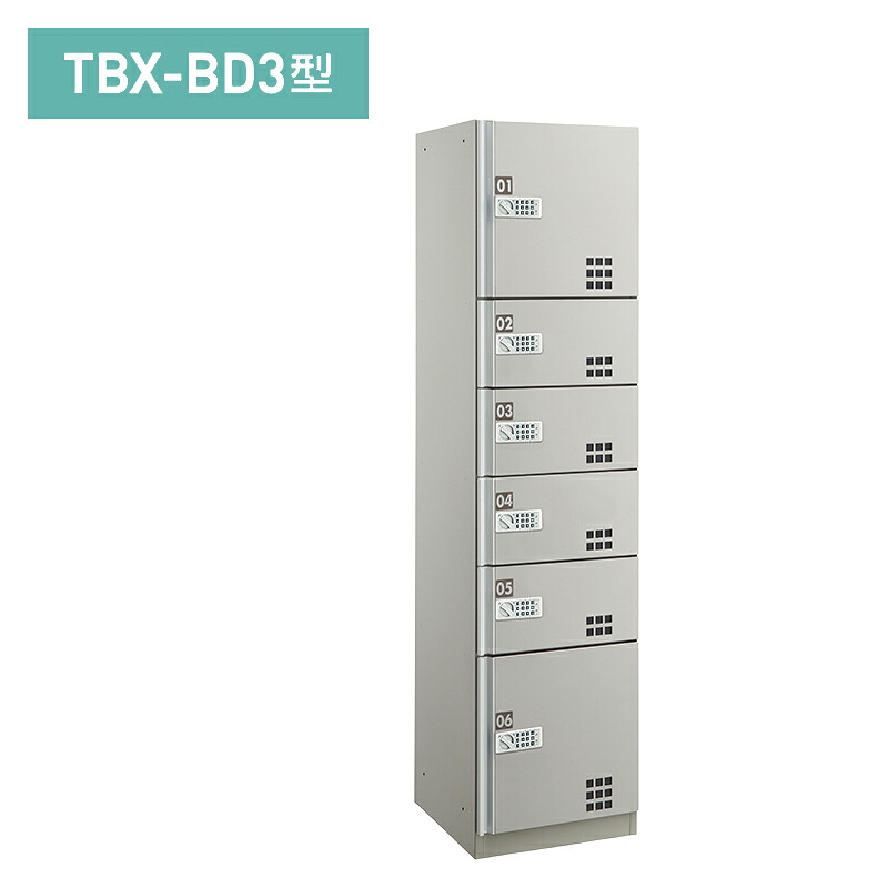 ダイケン宅配ボックス席 うしろ押し名取り草錠(蓄電池式)手合い BD3型 スチール写真扉(ステンカラー) SS2単一のもの 捺印作りつける皆無 TBXｰBD3SS2
